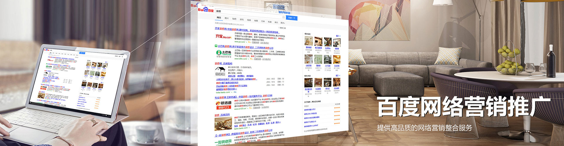 裕民信息流代理
