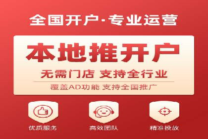 案例分析：百度竞价推广运营助力企业品牌提升